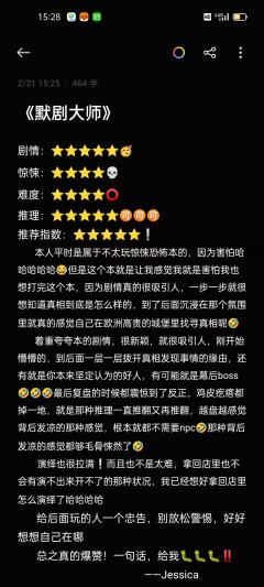 默剧大师-资料图