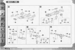 Highend Master Model DPZ-10 暗黑三角龙-资料图