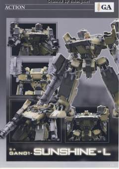 Variable Infinity GA?GAN01?阳光人L?-资料图