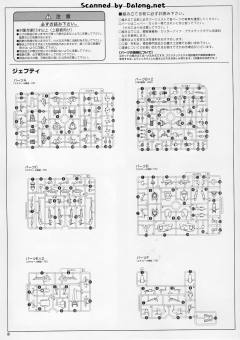 杰夫提-资料图