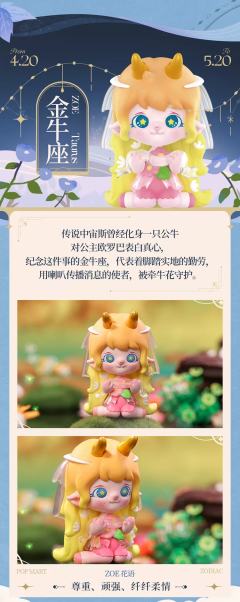 狮子座-资料图