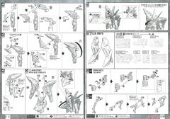 MG MVF-X08 天蚀高达-资料图