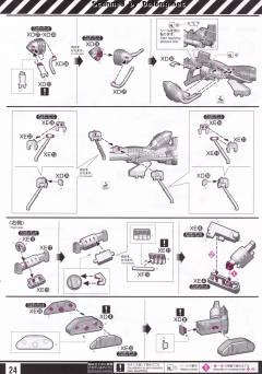 RG EVA零号机 DX 阳电子炮套装-资料图