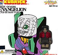 Kubrick 第十四使徒 力天使 Series 6-资料图