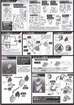FRS 机动奥特曼 邪恶迪迦装甲-资料图
