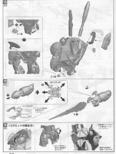 MG ∀高达&倒X 纳米皮肤印象色-资料图