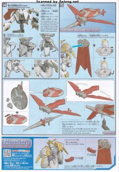 HGBD:R GAT-X303K 神盾骑士高达-资料图