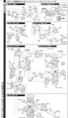 PG MS-06F 扎古Ⅱ-资料图