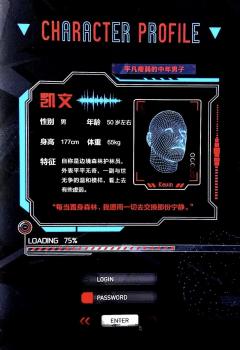 K的游戏：觉醒-资料图