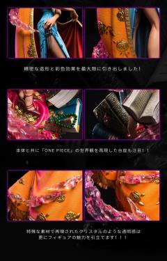 One Piece Log Collection Statue 妮可・罗宾 -资料图