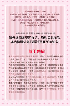 charmmy kitty 三丽鸥联名-资料图