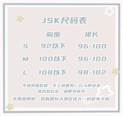 扑扑系列-资料图