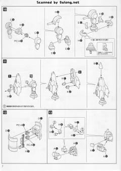 地球引擎冲锋者-资料图