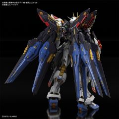 MGEX ZGMF-X20A 强袭自由高达-资料图