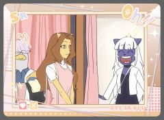 星野剧幕卡SR-015