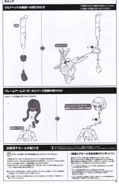 女神装置 Chaos & Pretty 小红帽-资料图