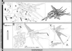 PG FX-550 空中霸王 AQM/E-X01 翔翼型强袭高达-资料图