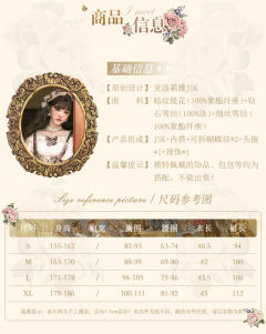 克洛莉雅-资料图