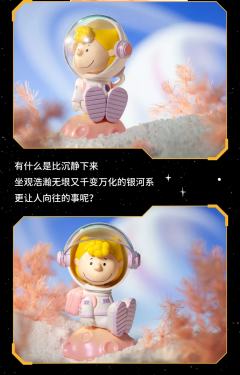太空探索系列-资料图