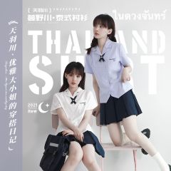 蔓野川·泰式衬衫