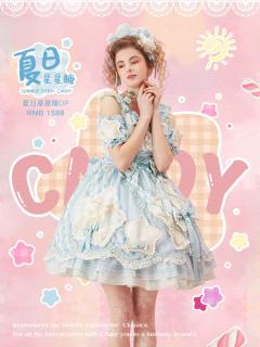 夏日星星糖-资料图
