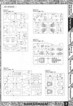 MG MS-06F2 扎古Ⅱ 后期型-资料图