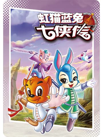 紫卡-绝版漫画系列- 10
