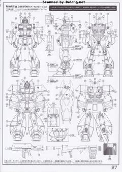 MG RX-78NT-1 高达艾利克斯 Ver.2.0-资料图