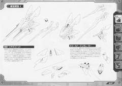 RZ-041 零式长牙狮施耐德 Marking Plus Ver.-资料图