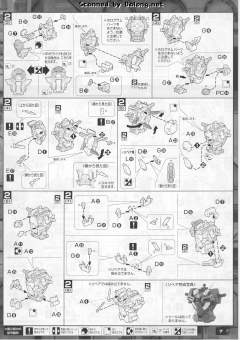 MG GN-001 能天使高达&GN-001RE 能天使高达修复型 太阳炉启动版-资料图