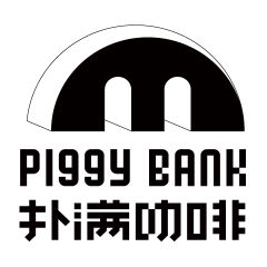 PIGGYBANK扑满咖啡