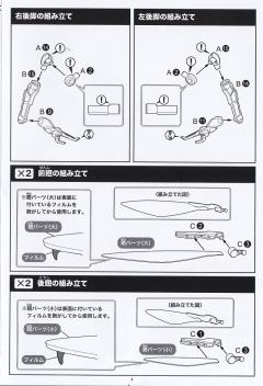六角机牙[第3世代] 浮刃-资料图