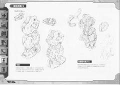 Highend Master Model Ez-004 Red Horn 深红角龙-资料图