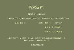 春风你为何唤醒我-资料图