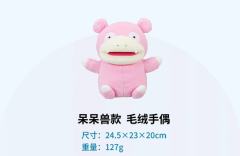 宝可梦手偶 呆呆兽-资料图