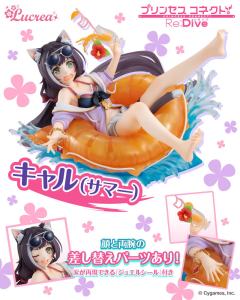 凯露 夏日-资料图