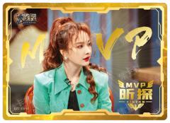 MVP-昕探
