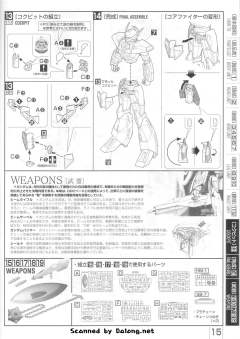 MG SYSTEM-∀99 逆A高达-资料图