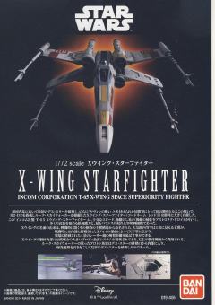 Spacecrafts & Vehicles 1/72 X翼星际战斗机-资料图