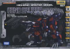 Highend Master Model EZ-026 咆哮虐杀龙 Raven Type-资料图