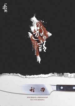 一念间-资料图