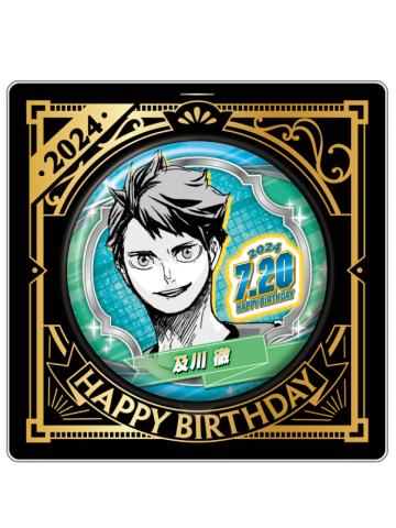 及川彻-JS2024生日吧唧