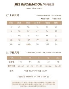 粒原中·套装-资料图
