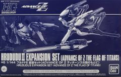 HGUC  1/144 海兹尔 弗多德 Ⅱ 2 TR6 支援组件-资料图