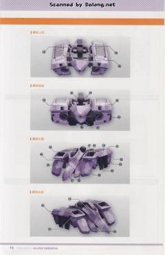 Su-37 “终结者”-资料图