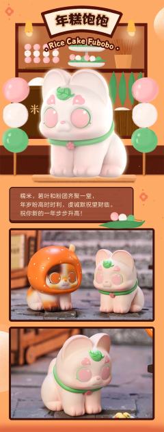蜜芝饱饱-资料图