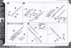 Highend Master Model EZ-049 狂暴战龙-资料图