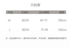 冰丝花边纯色衬裙-资料图