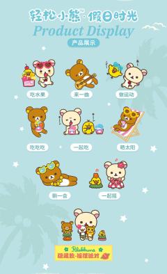 隐藏-摇摆派对-资料图