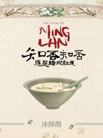 宋朝人的一天5